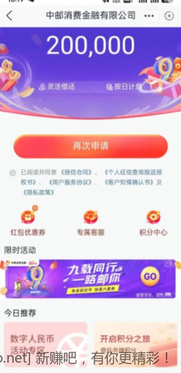 微信截图_20241106103105.png